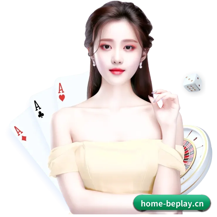 专业赛事服务, 为你而来（beplay）